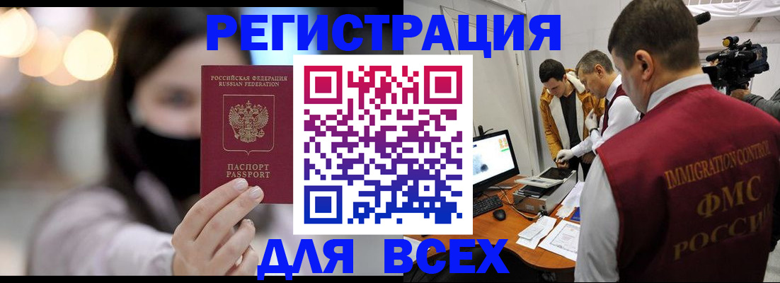 пропишу в квартире в Баймаке